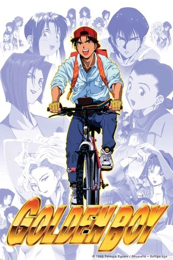 Golden Boy 1995