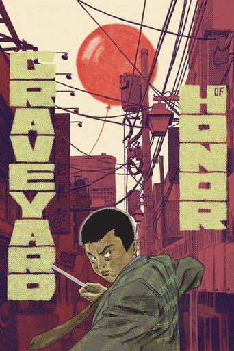 Watch Graveyard of Honor 1975 poster