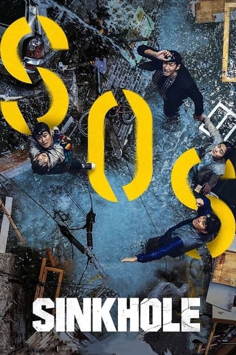 Watch Sinkhole 2021 poster