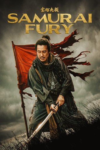 Watch Samurai Fury 2025 poster