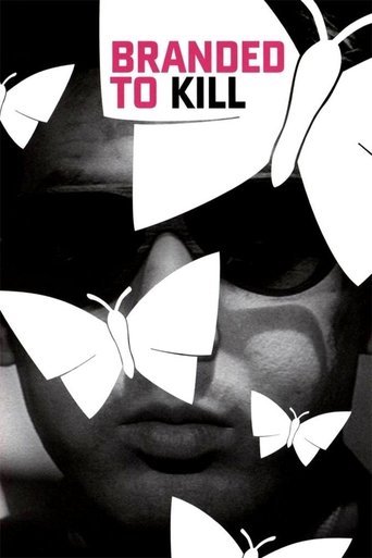 Watch Branded to Kill 1967 poster