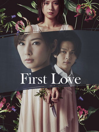 Watch First Love 2021 poster