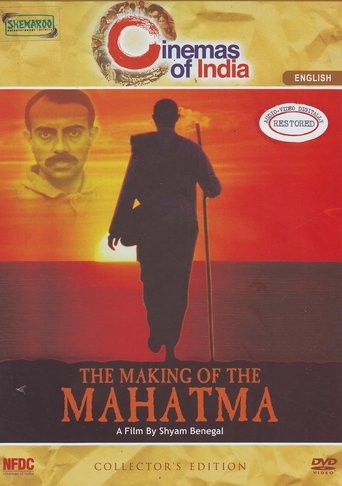 Watch The Making of the Mahatma 1996 poster