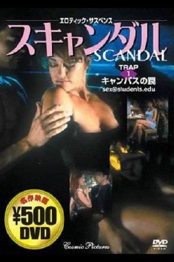 Watch Scandal: Sex@students.edu 2001 poster