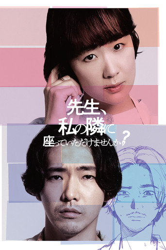 Watch Sensei, Would You Sit Beside Me? 2021 poster