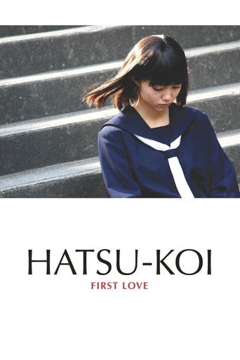 Watch First Love 2006 poster