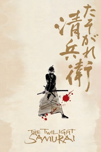 Watch The Twilight Samurai 2002 poster