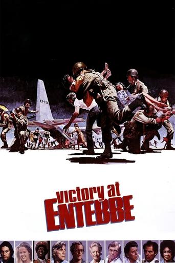 Watch Victory at Entebbe 1976 poster