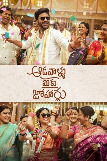 Watch Aadavaallu Meeku Johaarlu 2022 poster