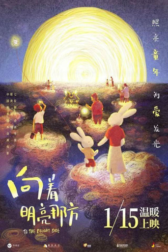 Watch To The Bright Side 2021 poster