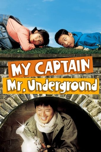 Watch My Captain Mr. Underground 2006 poster