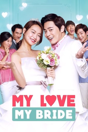Watch My Love, My Bride 2014 poster
