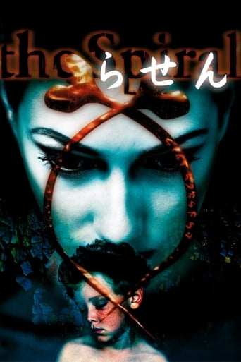 Watch The Spiral 1998 poster