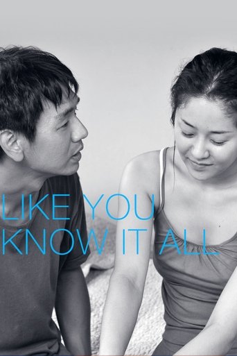 Watch Like You Know It All 2009 poster