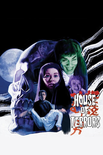 Watch House of Terrors 1965 poster