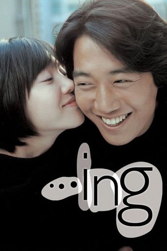 Watch ...ing 2003 poster