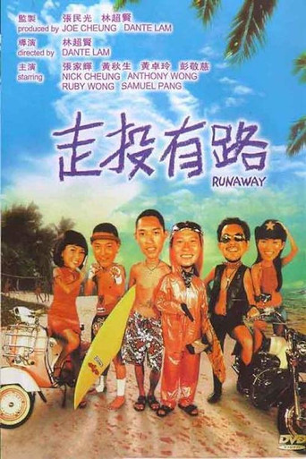 Watch Runaway 2001 poster