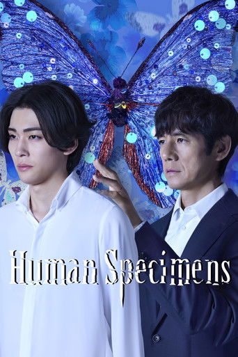 Watch Human Specimens 2025 poster