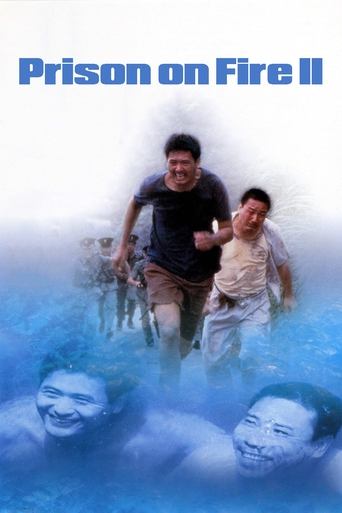 Watch Prison on Fire II 1991 poster