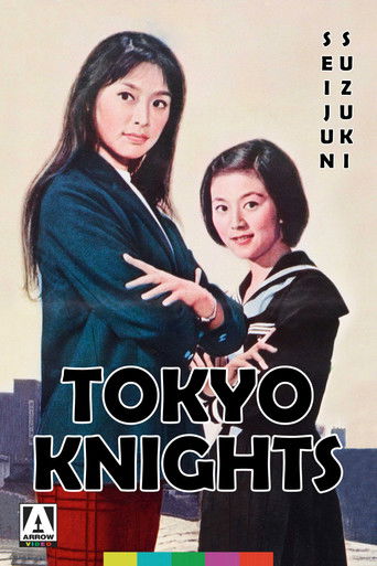 Watch Tokyo Knights 1961 poster