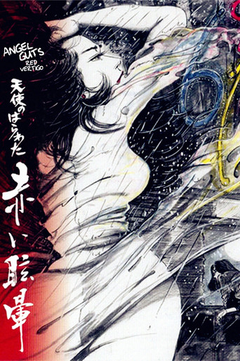 Watch Angel Guts: Red Vertigo 1988 poster