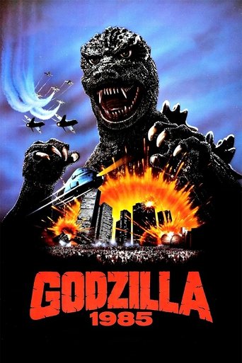 Watch Godzilla 1985 1985 poster