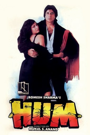 Watch Hum 1991 poster