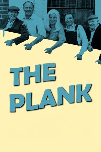 Watch The Plank 1979 poster
