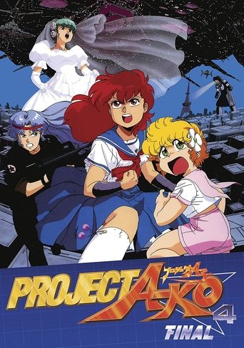 Watch Project A-Ko 4: Final 1989 poster