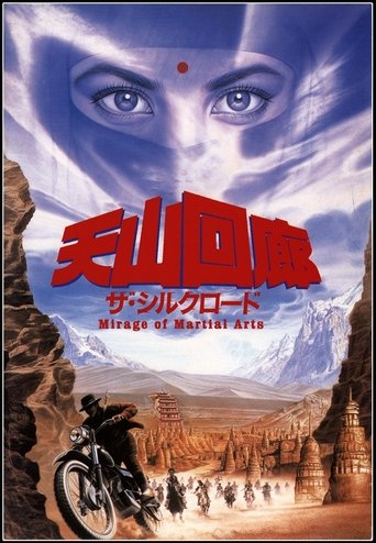 Watch Mirage 1987 poster
