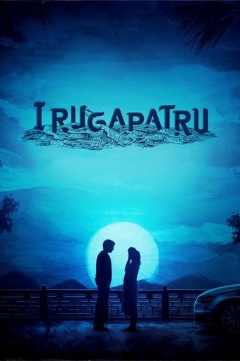Watch Irugapatru 2023 poster