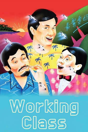 Watch Working Class 1985 poster