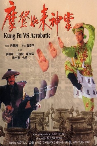 Watch Kung Fu Vs. Acrobatic 1990 poster