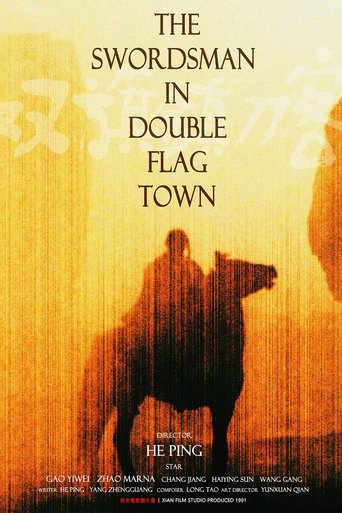 Watch The Swordsman in Double Flag Town 1991 poster