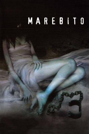 Watch Marebito 2004 poster