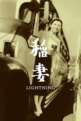 Watch Lightning 1952 poster