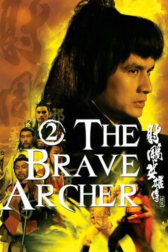 Watch The Brave Archer 2 1978 poster