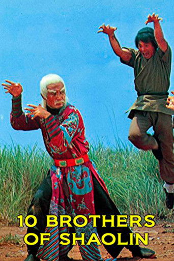 Watch Warriors of the Sacred Temple 1977 poster