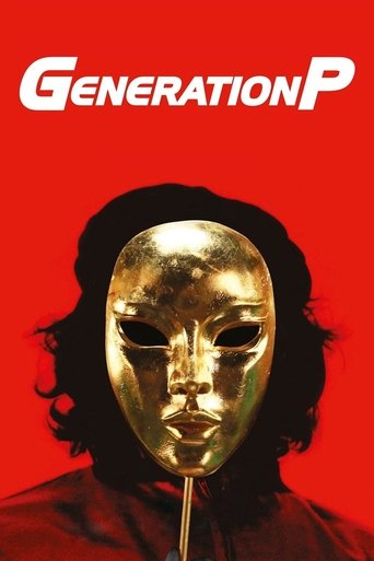Watch Generation P 2011 poster