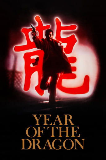 Watch Year of the Dragon 1985 poster
