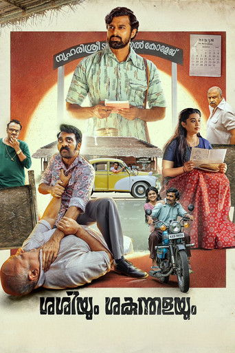 Sashiyum Sakunthalayum 2023