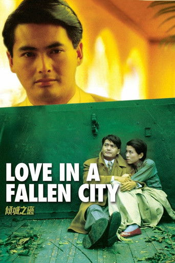Watch Love in a Fallen City 1984 poster