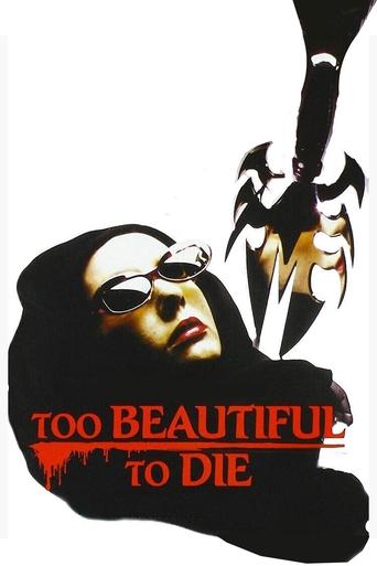 Watch Too Beautiful to Die 1988 poster