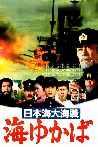 Watch Battle Anthem 1983 poster