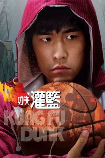 Watch Kung Fu Dunk 2008 poster