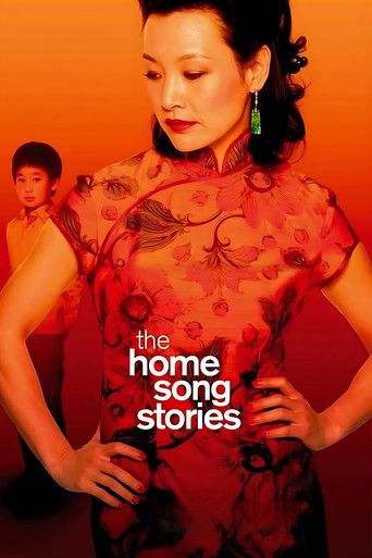 Watch The Home Song Stories 2007 poster
