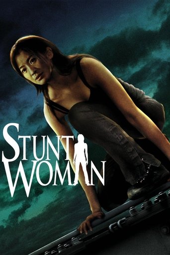 Watch The Stunt Woman 1996 poster