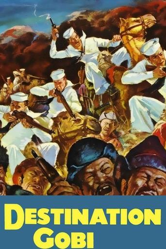 Watch Destination Gobi 1953 poster