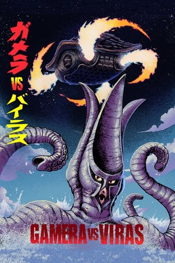 Watch Gamera vs. Viras 1968 poster