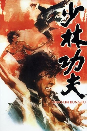 Watch Shaolin Kung Fu 1974 poster